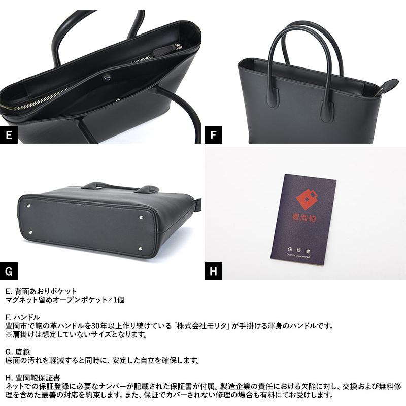 トートバッグ 本革 レザー メンズ 豊岡鞄 TOTTE 牛革 セミ トートバッグ 本革 レザー メンズ 豊岡鞄 TOTTE 牛革 セミ