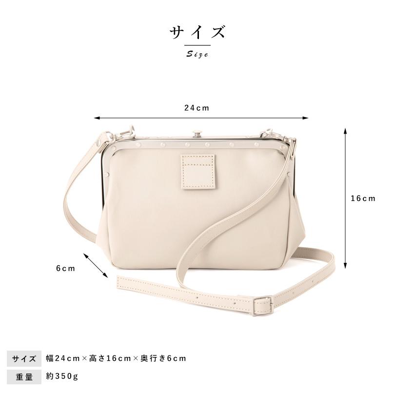 豊岡製鞄 メンズ ショルダーバッグ BAGWORKS がま口ショルダー
