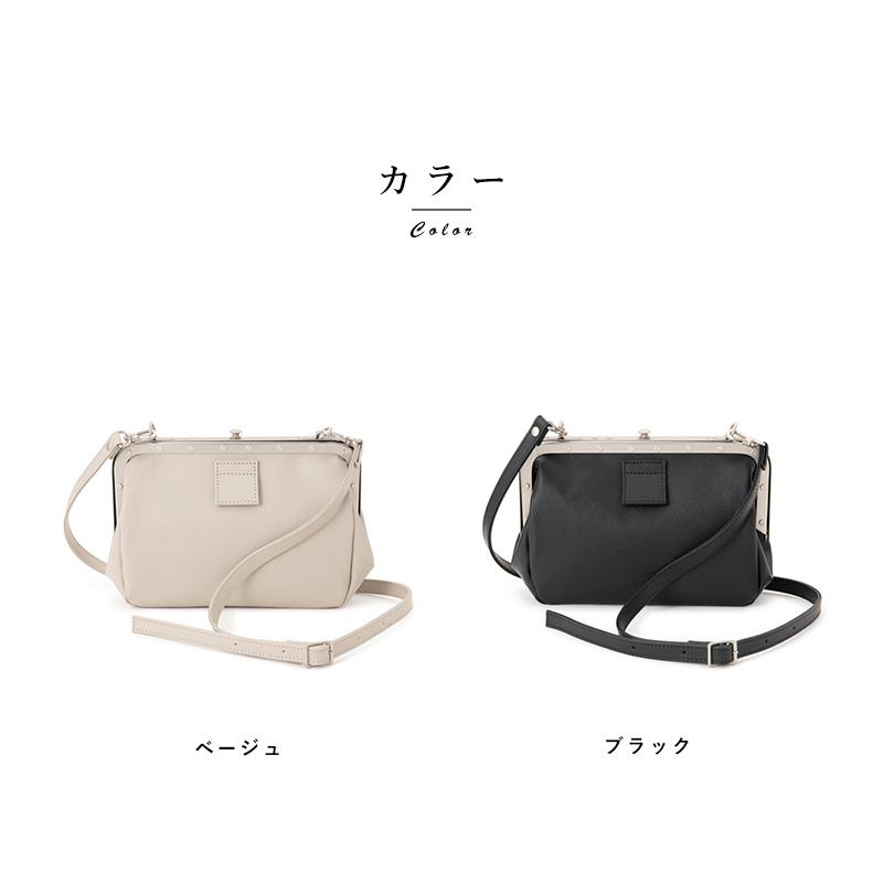 豊岡製鞄 メンズ ショルダーバッグ BAGWORKS がま口ショルダー