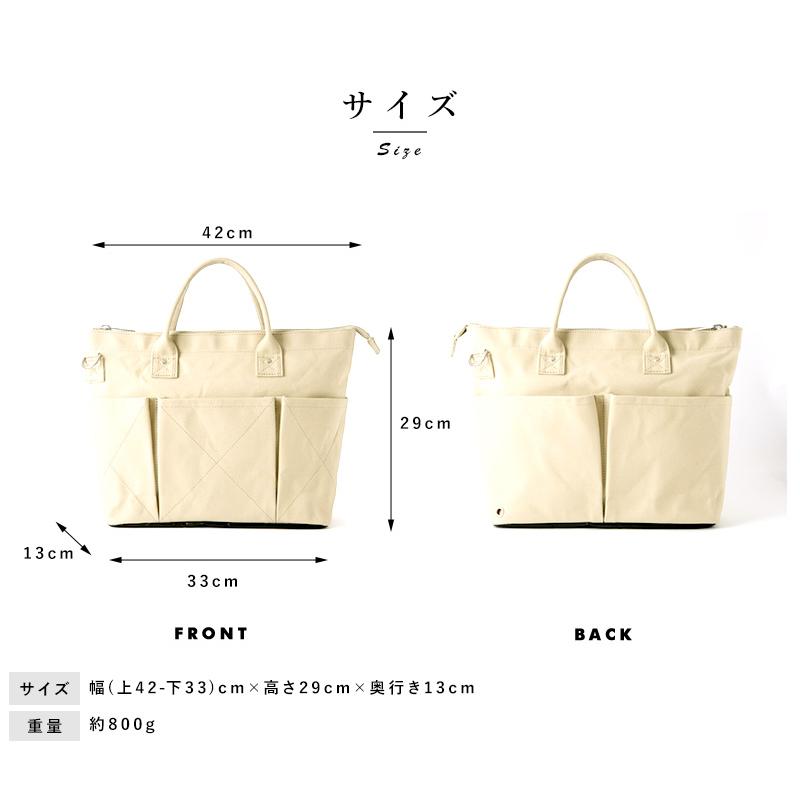 豊岡製鞄 メンズ ショルダーバッグ BAGWORKS 2wayトートバッグ