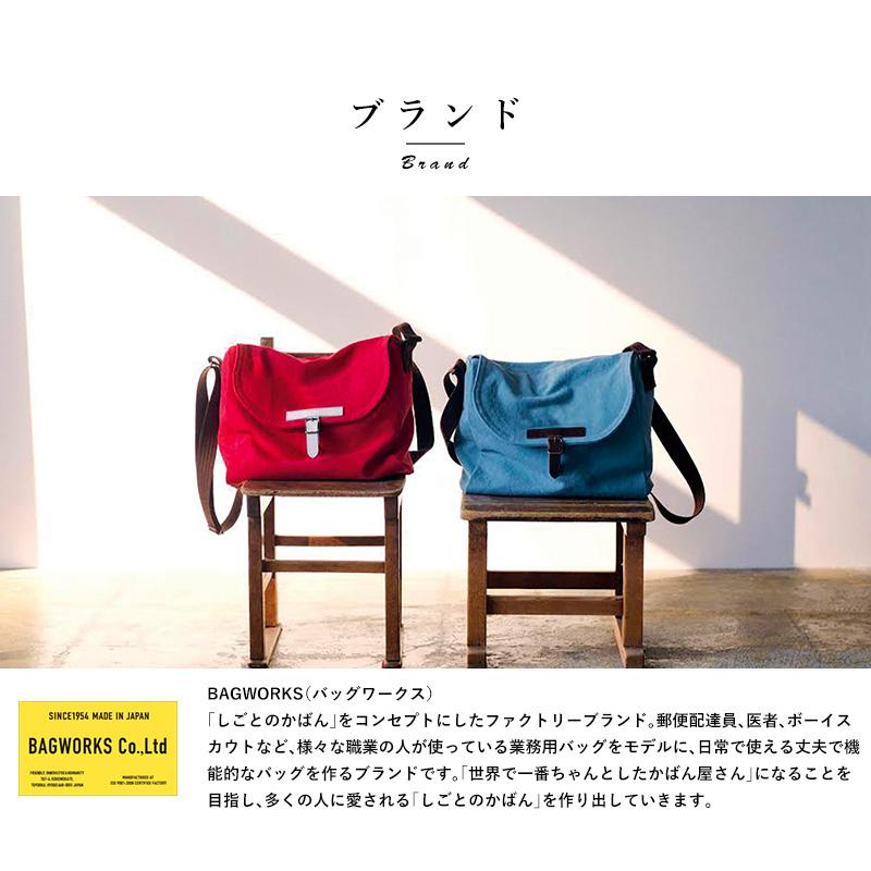 豊岡製鞄 メンズ リュック BAGWORKS ダレスリュック DOCTORMAN RK
