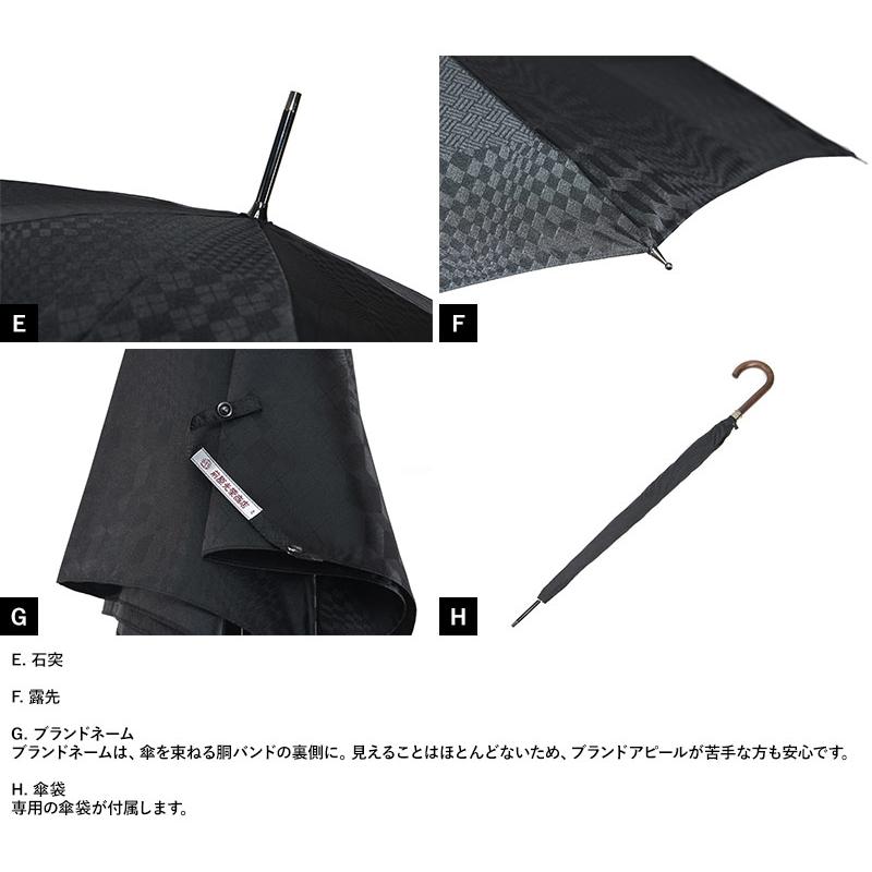 メンズ 傘 高級 おしゃれ 前原光榮商店 × DANTE 大人の長傘 8本骨 65cm