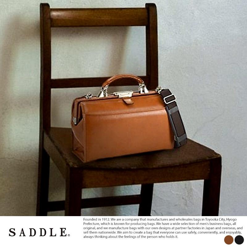 本革 ミニ ダレスバッグ SADDLE 日本製 牛革 A5 ミニダレスバッグ