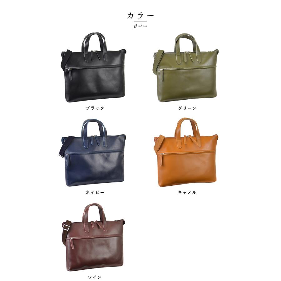 ブリーフケース メンズ 本革 日本製 ビジネスバッグ SADDLE 牛革 2way
