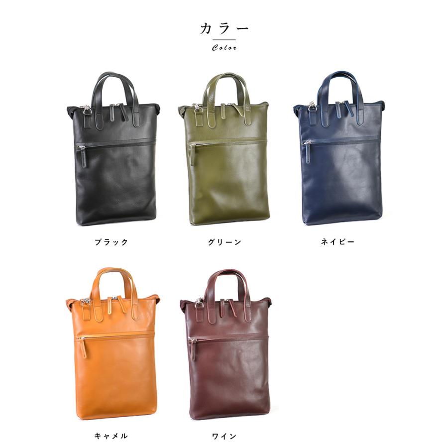 ショルダーバッグ メンズ 本革 日本製 タテ型 おしゃれ SADDLE 牛革 