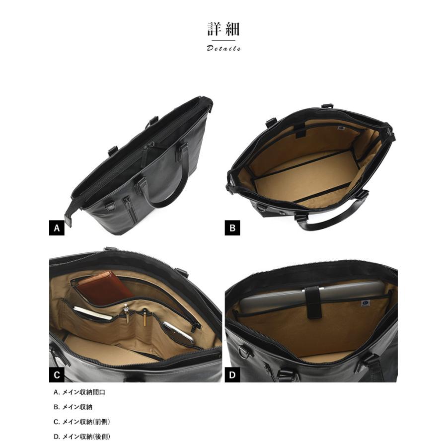 ビジネストートバッグ メンズ 日本製 Camus Craft 撥水2way ビジネストートバッグ メンズ 日本製 Camus Craft 撥水2way