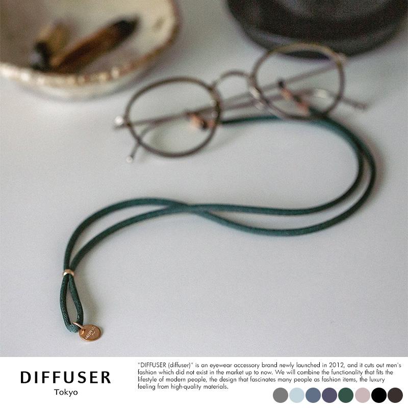 メガネチェーン メンズ 日本製 DIFFUSER グラスコード メガネコード