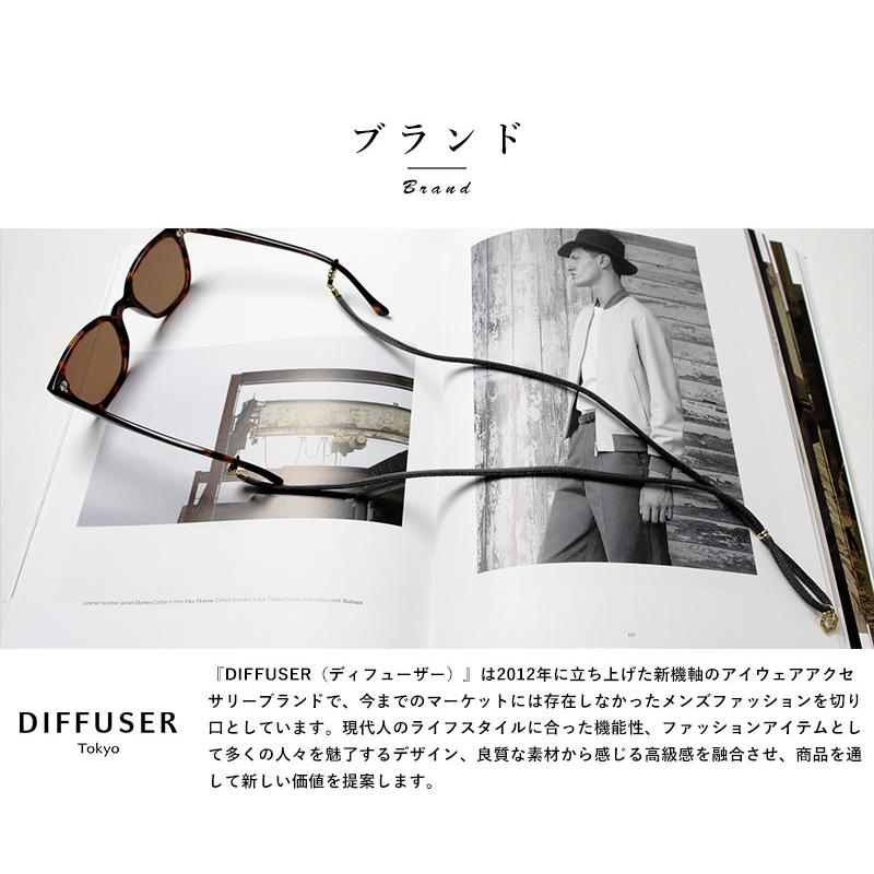 メガネチェーン メンズ 日本製 DIFFUSER シルク製グラスコード メガネコード グラスホルダー おしゃれ かっこいい 眼鏡 首掛け ストラップ｜t-style｜15