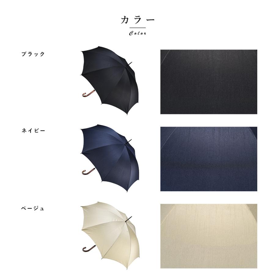 前原光榮商店【紳士】晴雨兼用-シャンタン-長-ブラック メンズ晴雨兼用傘】シャンタン-58cm折りたたみ-ブラック｜トンボ