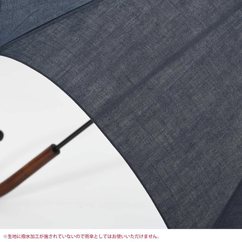 メンズ 日傘 日本製 前原光榮商店 長傘 8本骨 58cm UVカット 麻