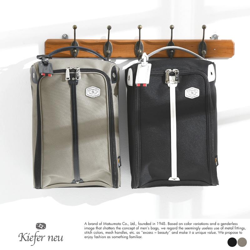 ★美品★KIEFERNEUシューズケース メンズ シューズバッグ ゴルフ Kiefer neu Move シューズケース