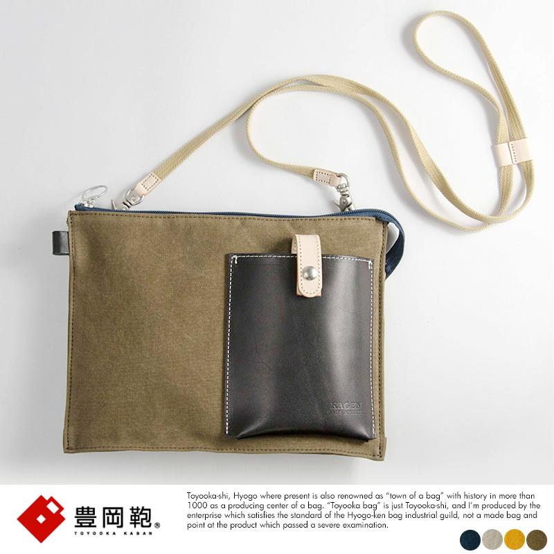 豊岡鞄 嘉玄 壊 KAI サコッシュ 横型 ショルダーバッグ 紳士物 男性用