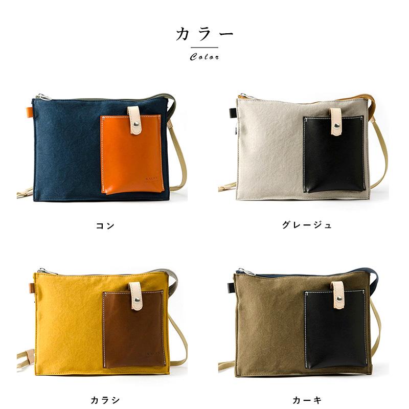 豊岡鞄 嘉玄 壊 KAI サコッシュ 横型 ショルダーバッグ 紳士物 男性用