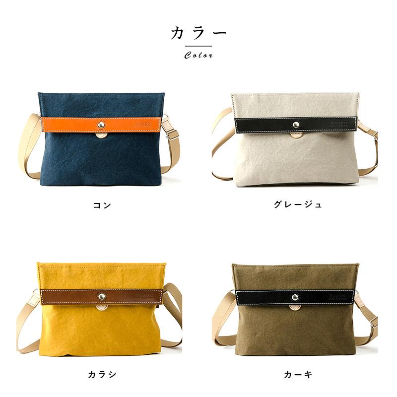 豊岡鞄 嘉玄 壊 KAI サコッシュ カブセ 横型 フラップ ショルダーバッグ  紳士物 男性用 ショルダーバッグ メンズ 日本製 帆布 キャンバス おしゃれ  【送料無料】 豊岡鞄 嘉玄 壊 KAI サコッシュ カブセ 横型 フラップ ショルダー