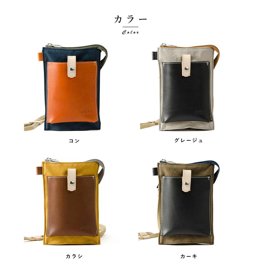 豊岡鞄 嘉玄 壊 KAI サコッシュ 縦型 ショルダーバッグ  紳士物 男性用 ショルダーバッグ メンズ 日本製 帆布 キャンバス おしゃれ  【送料無料】 豊岡鞄 嘉玄 壊 KAI サコッシュ 縦型 ショルダーバッグ 紳士物 男性用