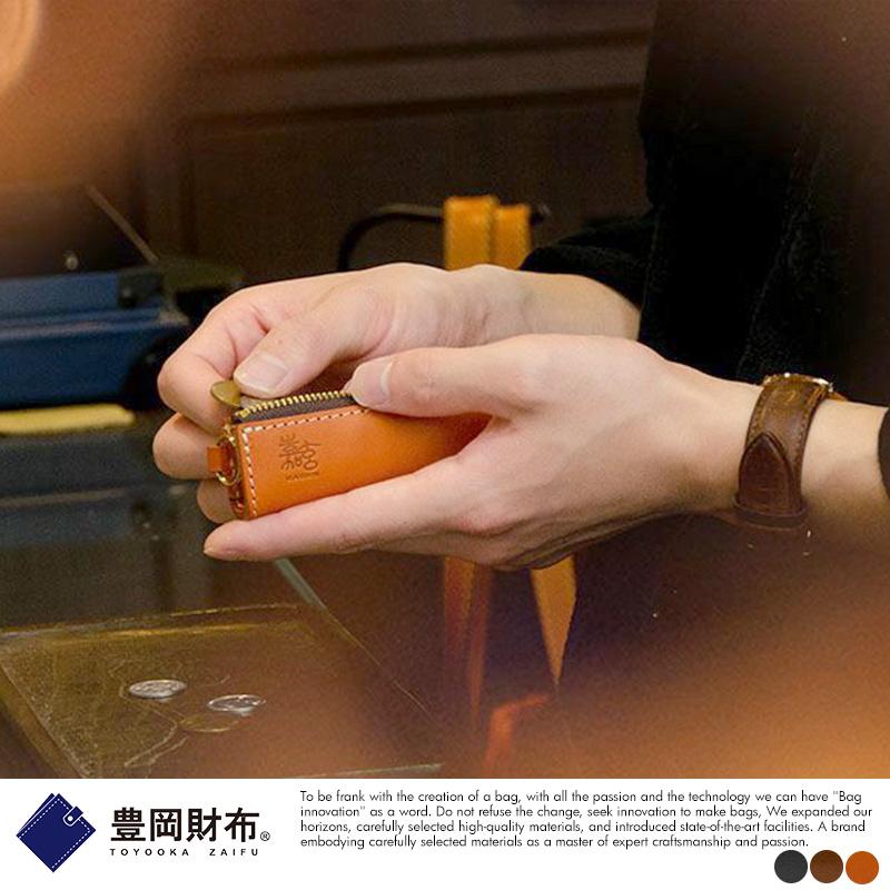 豊岡財布 嘉玄 財 TAKARA 筒型 コインケース 紳士物 男性用 小銭入れ