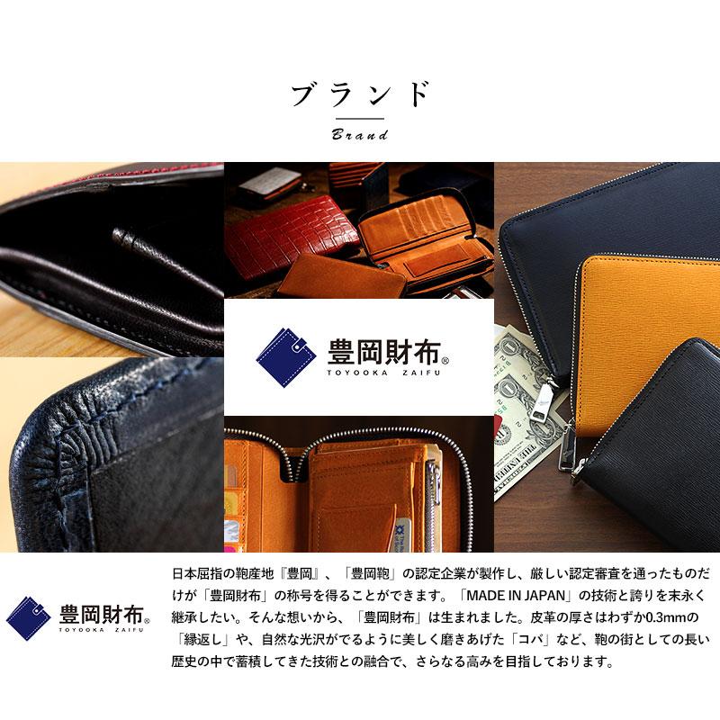 豊岡財布 嘉玄 財 TAKARA 筒型 コインケース 紳士物 男性用 小銭入れ
