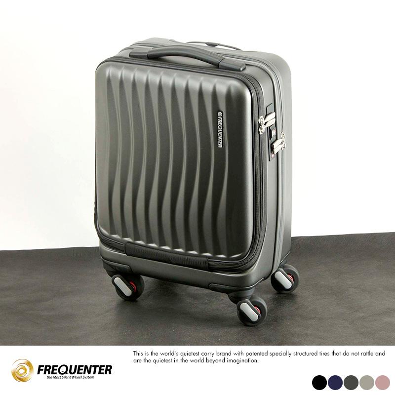 FREQUENTER CLAM キャリーケース 23L チャコールグレー フリクエンター スーツケース 機内持ち込み FREQUENTER ストッパー付き
