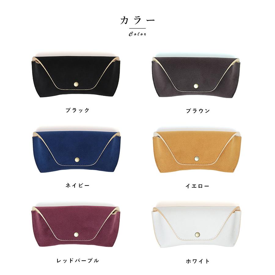 DIFFUSER メガネケース TECH SUEDE EYEWEAR CASE セミハードタイプ