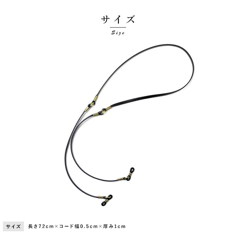 DIFFUSER 本革グラスコード TWO TONE GENUINE LEATHER GLASS