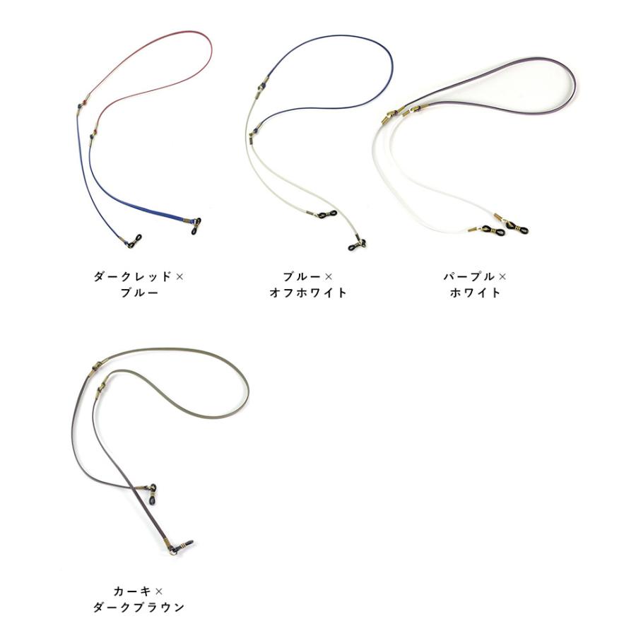 DIFFUSER 本革グラスコード TWO TONE GENUINE LEATHER GLASS CODE