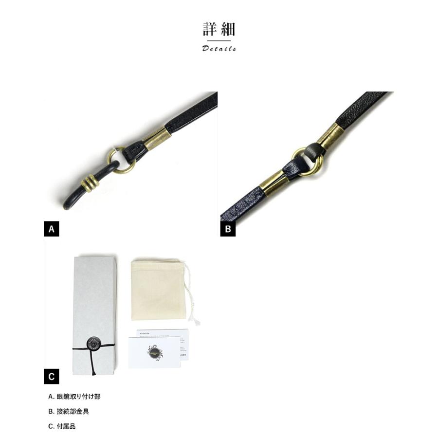 DIFFUSER 本革グラスコード TWO TONE GENUINE LEATHER GLASS CODE