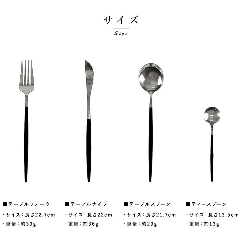 Coltello カトラリー24本セット 紳士物 男性用 食具 カトラリー Coltello カトラリー24本セット 紳士物 男性用 食具 カトラリー