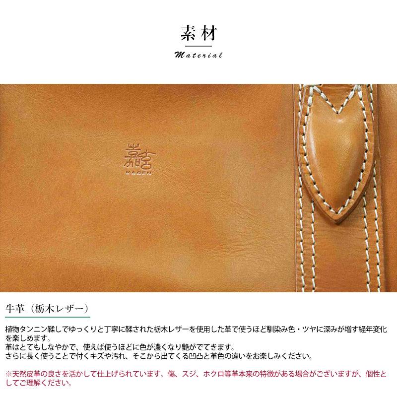 豊岡鞄 嘉玄 靭 - JIN 一斗レザートートバッグ 紳士物 男性用 レザーバッグ メンズ おしゃれ 本革 シンプル おしゃれ