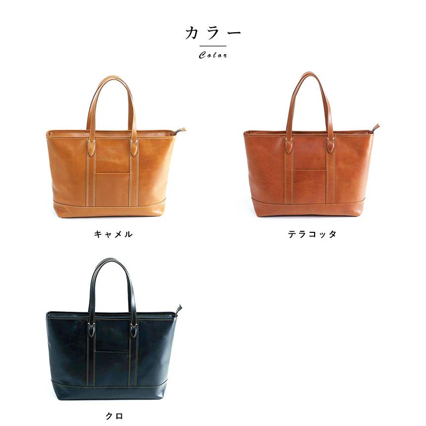 豊岡鞄 嘉玄 靭 - JIN 一斗レザートートバッグ 紳士物 男性用 レザーバッグ メンズ おしゃれ 本革 シンプル おしゃれ