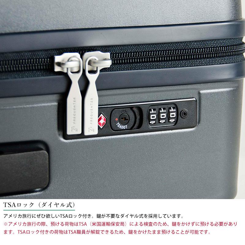 フリクエンター スーツケース 機内持ち込み FREQUENTER 4輪キャリー