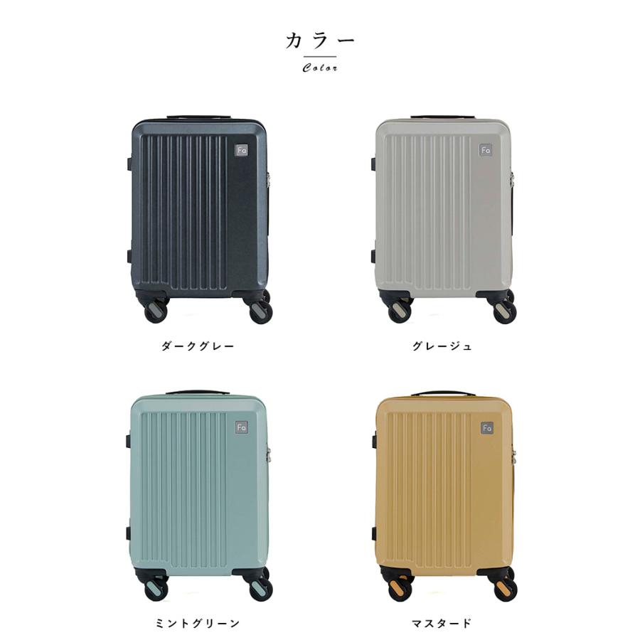 FREQUENTER　フリクエンター 4輪キャリーケース23L　静音　機内持込 FREQUENTER（フリクエンター） スーツケース 23L コインロッカーサイズ
