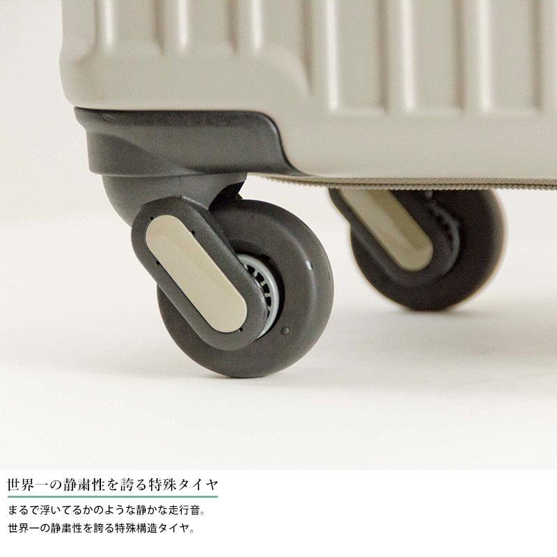 フリクエンター スーツケース 機内持ち込み FREQUENTER フロント