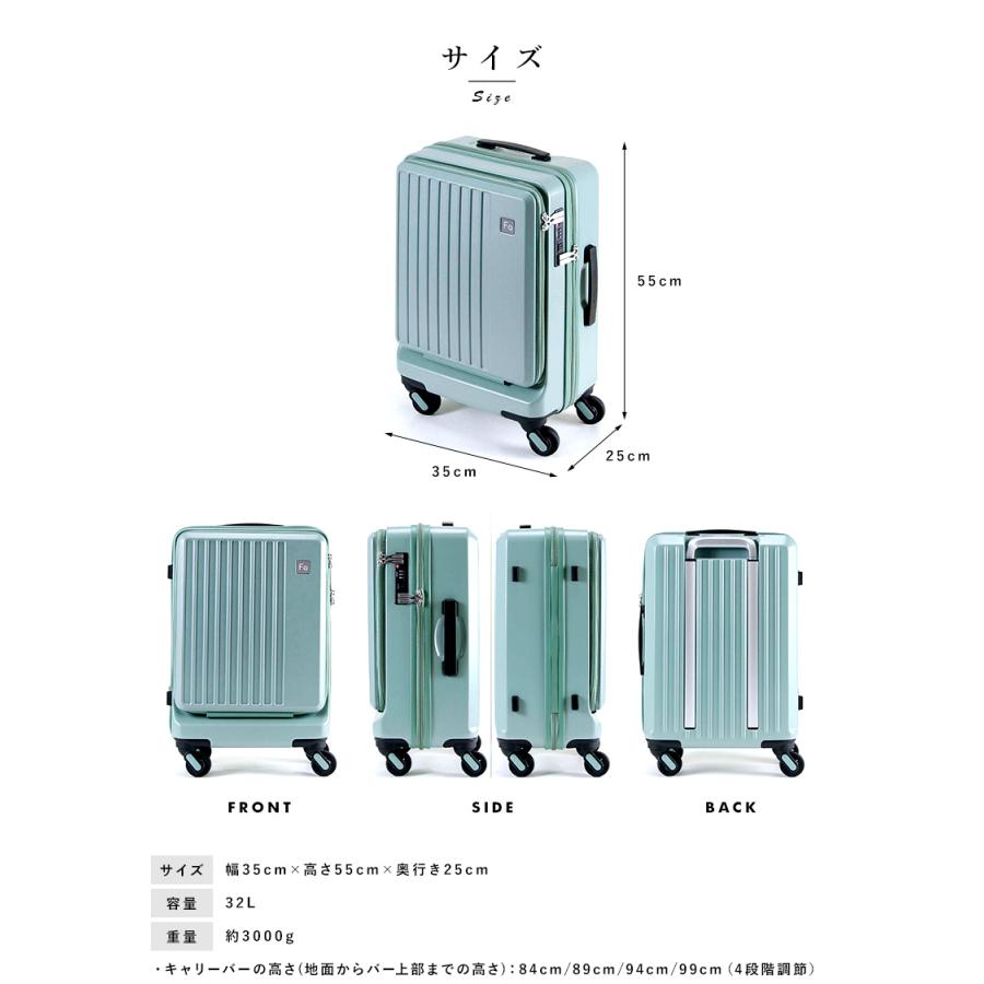 フリークエンター　キャリーケース　スーツケースLieve 32L FREQUENTER フリクエンター スーツケース リエーヴェ 32L