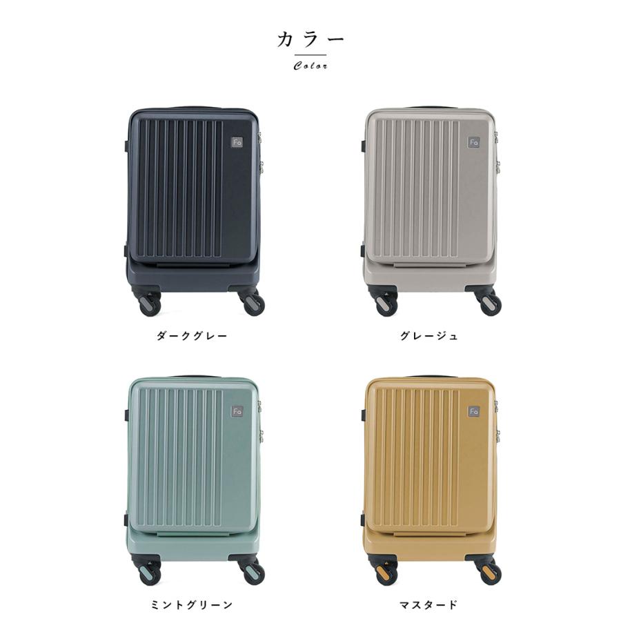 フリークエンター　キャリーケース　スーツケースLieve 32L Amazon | [フリクエンター] スーツケース LIEVE リエーヴェ 32L