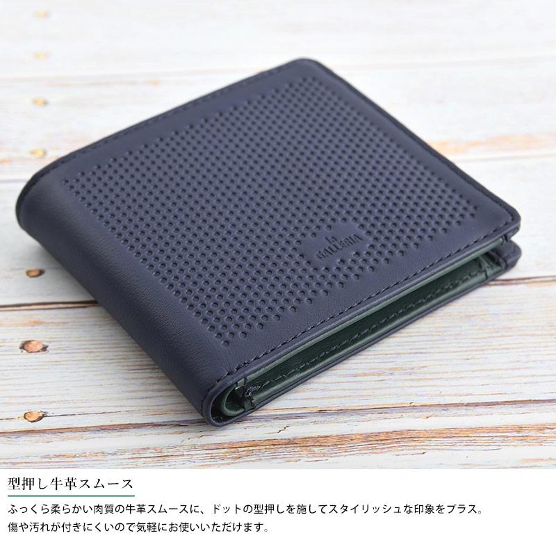 ドット型押し 牛革 レザー 青木鞄 la GALLERIA 二つ折り財布 小銭入れ
