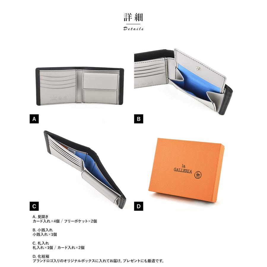ドット型押し 牛革 レザー 青木鞄 la GALLERIA 二つ折り財布 小銭入れ