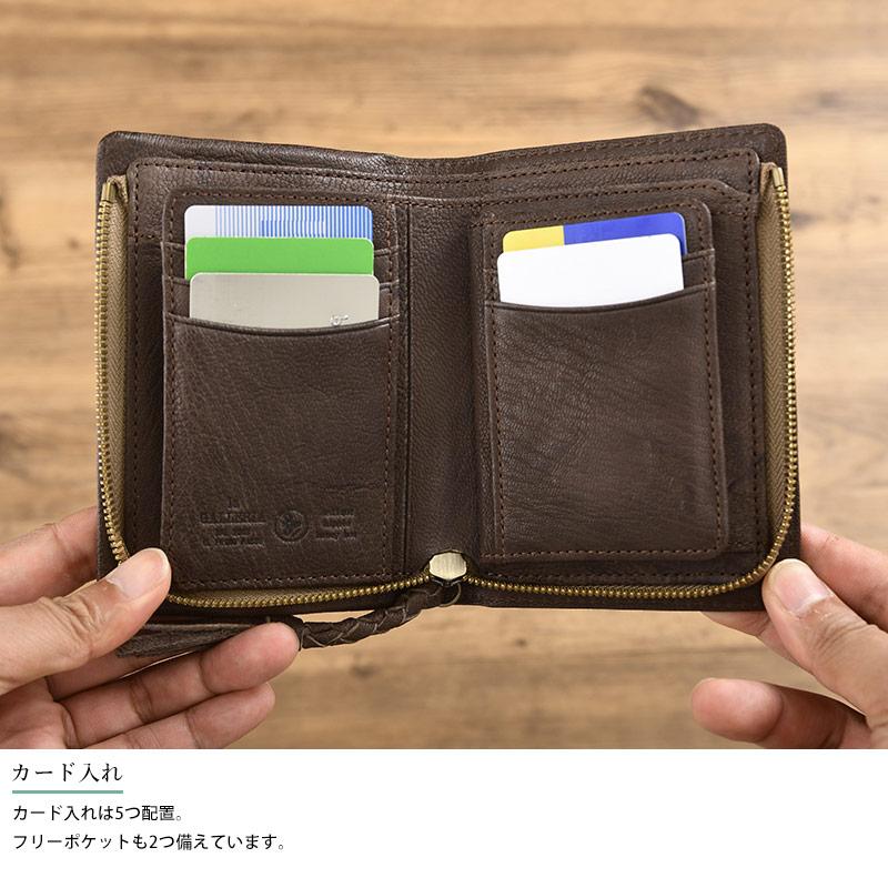 ヴィンテージ調 ヤギ革 本革 青木鞄 la GALLERIA L字ファスナーミドル