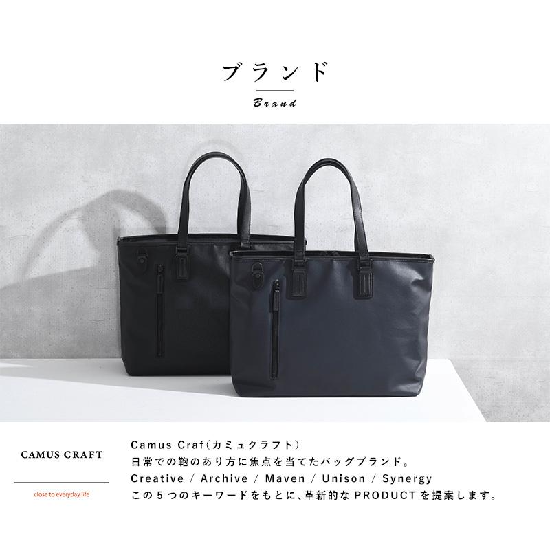 【未使用/タグ付き✨】カミュクラフト トートバッグ 肩がけ レザー 牛革 黒 カミュ クラフト＞日本製牛革トートバッグL 27-03／ﾈｲﾋﾞｰ | ANA