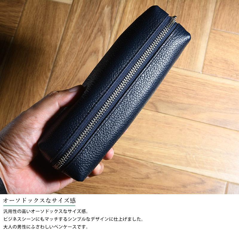 筆箱 大人 本革 男性 Camus Craft 牛革ペンケース メンズ 筆入れ 日本