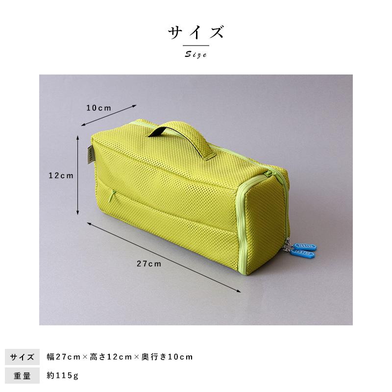 車内 小物入れ ティッシュケース TO&FRO DRIVE POUCH SQUARE ドライブポーチ 車用 ティッシュホルダー 日本製 小物入れ セカンドバッグ｜t-style｜10