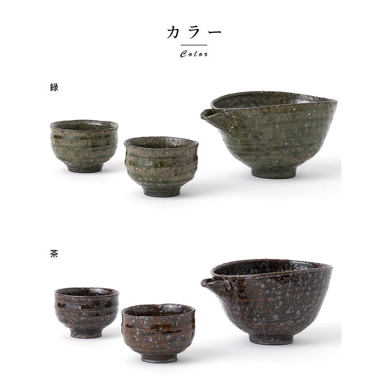 酒器 セット 日本製 WDH 信楽焼の酒器3点セット 桐箱入り 片口 ぐい呑