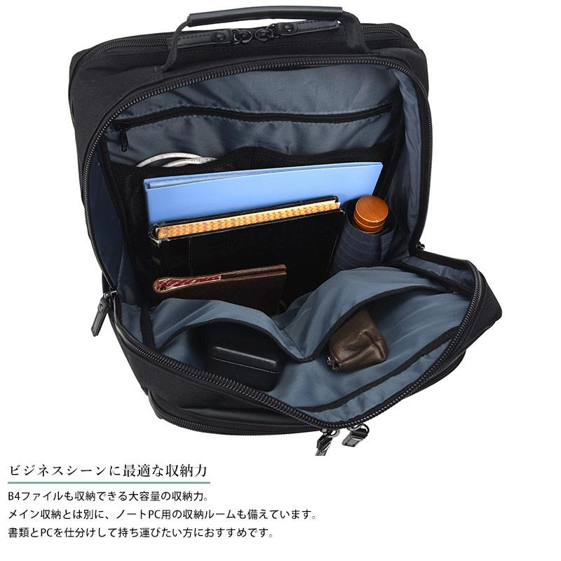 ビジネスバッグ メンズ 30代 BERMAS 大容量ビジネスリュック BAUER