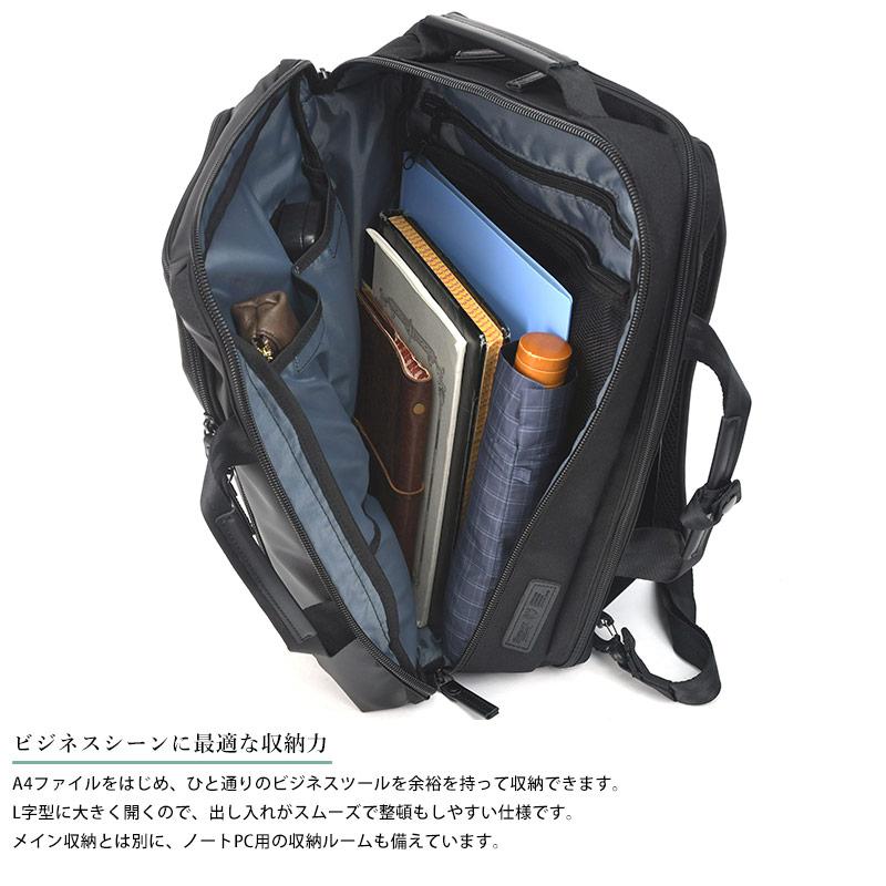 ビジネスバッグ メンズ 30代 BERMAS 2wayビジネスリュック BAUER GEHEN