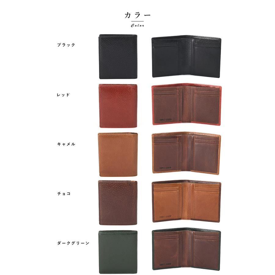 札入れ 本革 メンズ 青木鞄 COMPLEX GARDENS 二つ折り財布 小銭