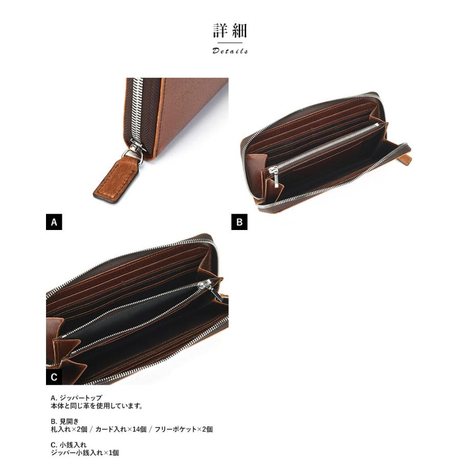 財布 本革 メンズ 青木鞄 COMPLEX GARDENS ラウンドファスナー長財布 