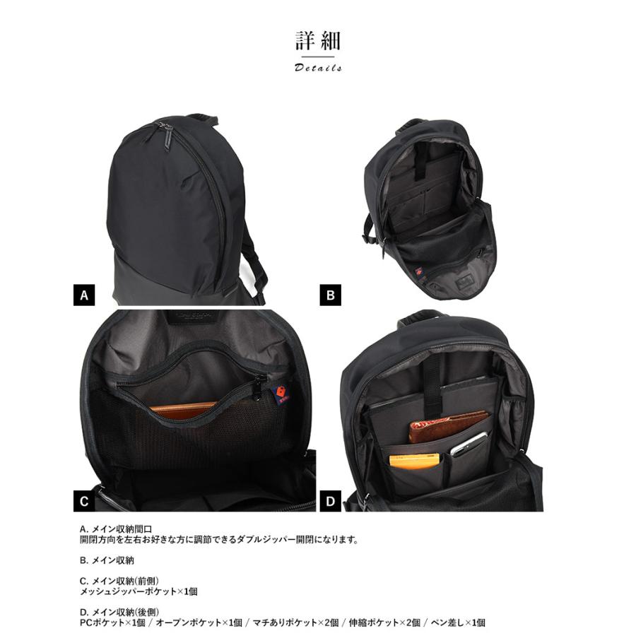 メンズ リュック 日本製 豊岡鞄 129 corp.UNOFUKU 撥水デイパック