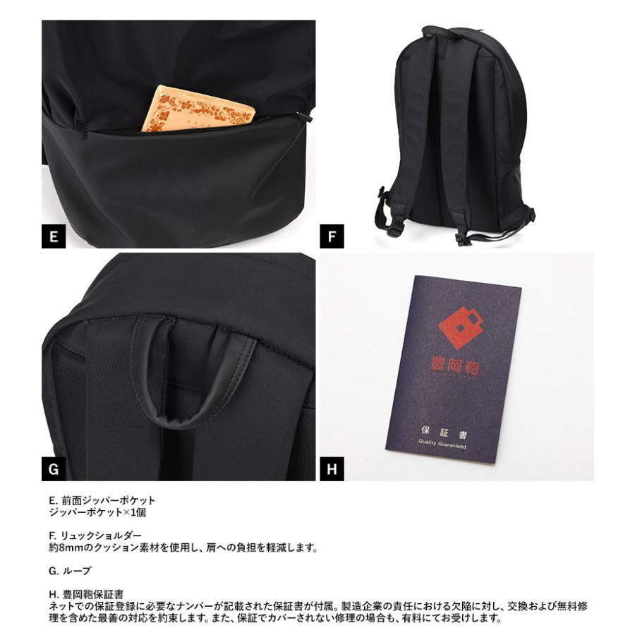 メンズ リュック 日本製 豊岡鞄 129 corp.UNOFUKU 撥水デイパック