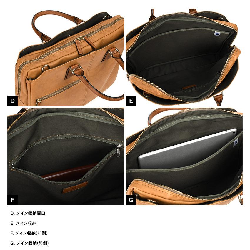 ブリーフケース メンズ 日本製 BAGGEX 3層ビジネスバッグ B4対応 暁 