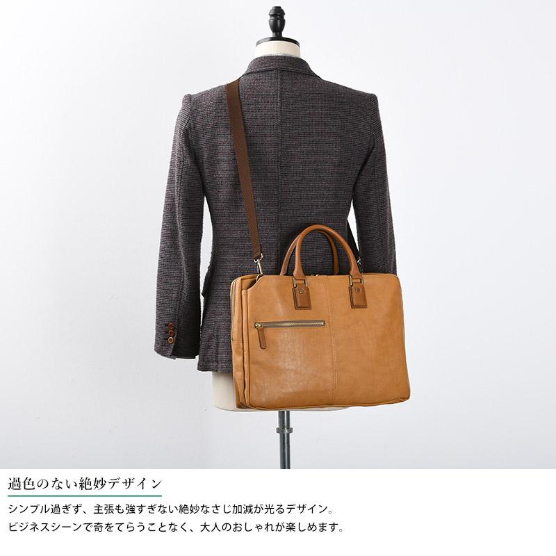 ブリーフケース メンズ 日本製 BAGGEX 3層ビジネスバッグ B4対応 暁 