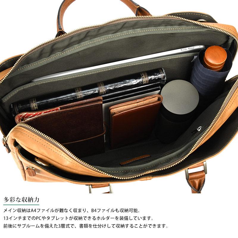 ブリーフケース メンズ 日本製 BAGGEX 3層ビジネスバッグ B4対応 暁 